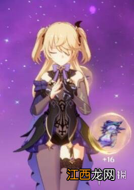 【攻略】《原神》平民怎么玩菲谢尔?1.2菲谢尔平民攻略