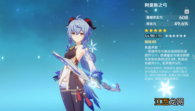 【攻略】迪卢克爆率提升，玩家连氪3个648，却只抽到一个甘雨！