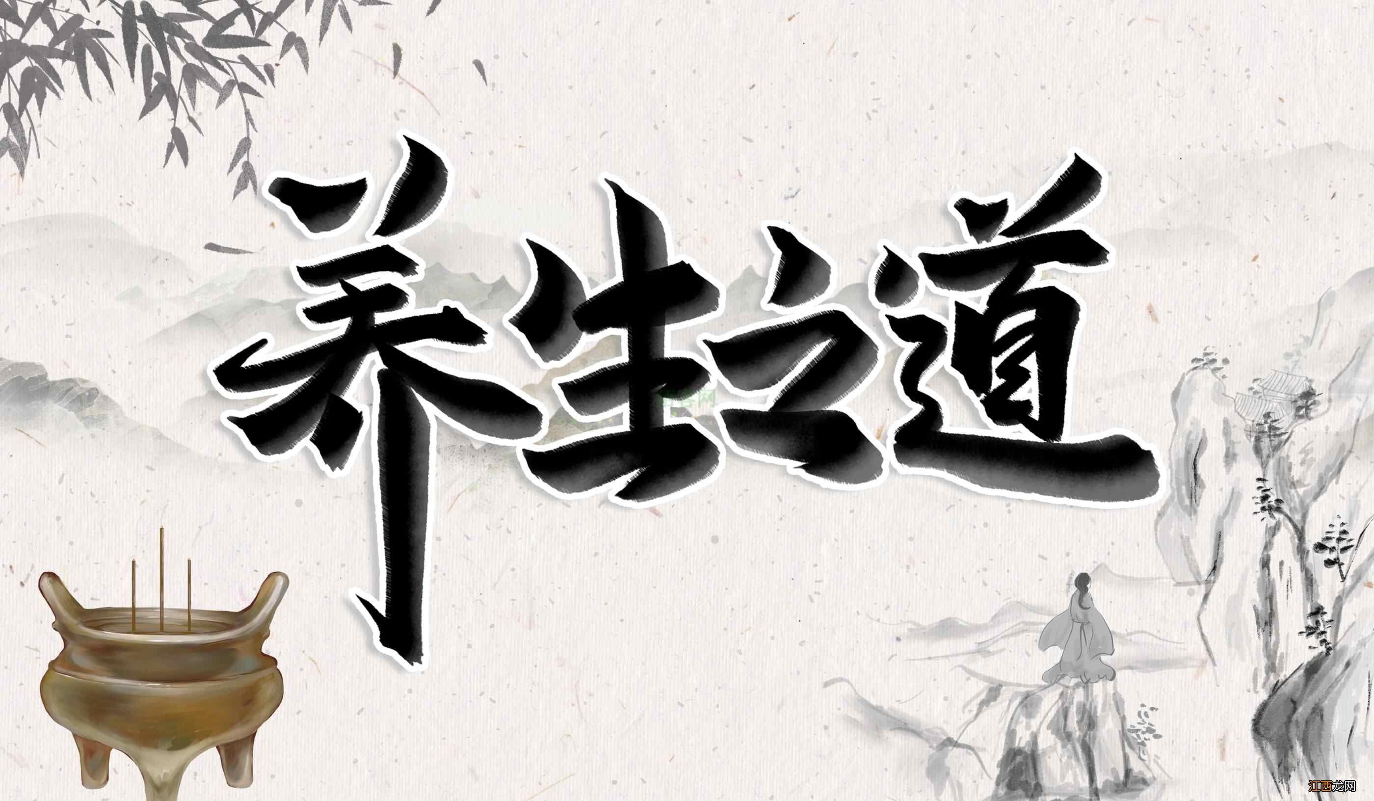 “冬不藏精,春必病温”谈谈冬季养生