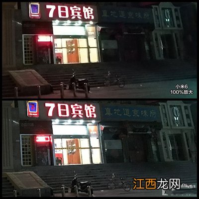 小米6和iphone7 Plus拍照哪家强?夜拍样张对比