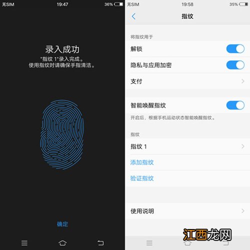 vivoX20Plus屏幕指纹版使用评测