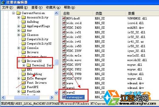 深度技术XP系统IE浏览器看视频没有声音怎么办？