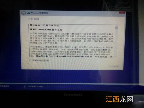 Windows10 镜像怎么安装 安装Windows10 镜像的方法