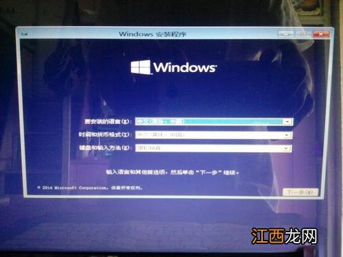 Windows10 镜像怎么安装 安装Windows10 镜像的方法