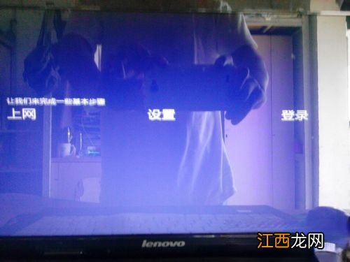 Windows10 镜像怎么安装 安装Windows10 镜像的方法