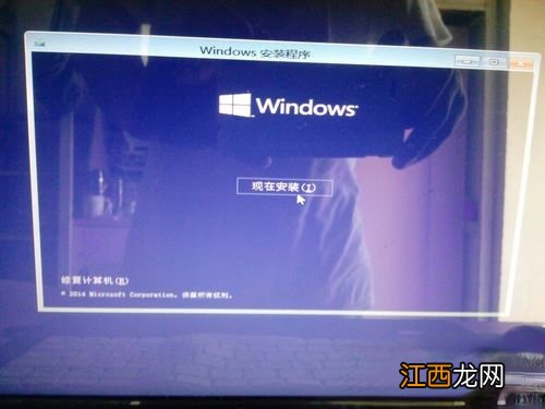 Windows10 镜像怎么安装 安装Windows10 镜像的方法