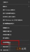 win10搜索框没反应怎么办 win10电脑搜索框点击无反应如何解决