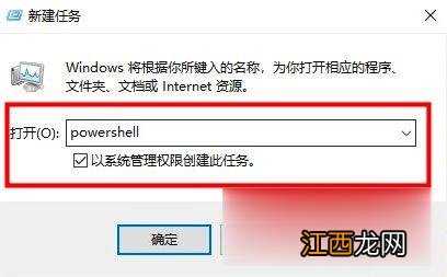 win10搜索框没反应怎么办 win10电脑搜索框点击无反应如何解决