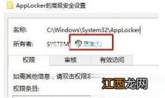 win10系统运行程序提示无法访问指定设备路径或文件怎么解决