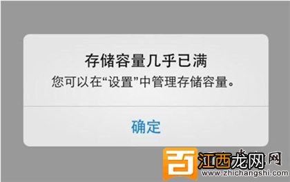 16G的iphone够用吗？怎么解决手机内存不够的问题？