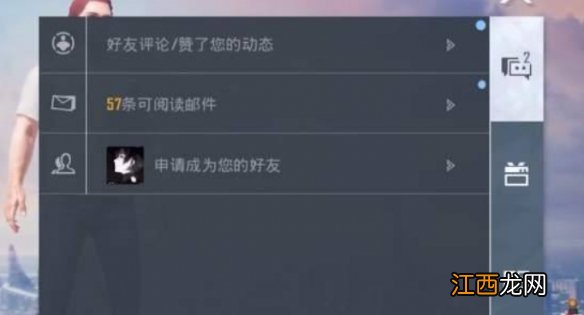 光子鸡宠物获取方法 和平精英光子鸡宠物怎么获取