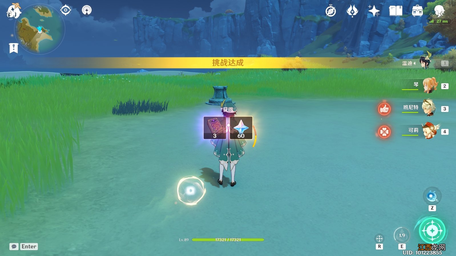 宝藏7和8 【攻略】秘宝寻踪