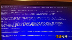 电脑系统蓝屏 错误提示代码0x0000116怎么办