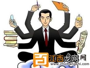 求职时要学会包装自己