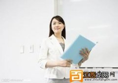 女领女性如何处理办公室人际关系？