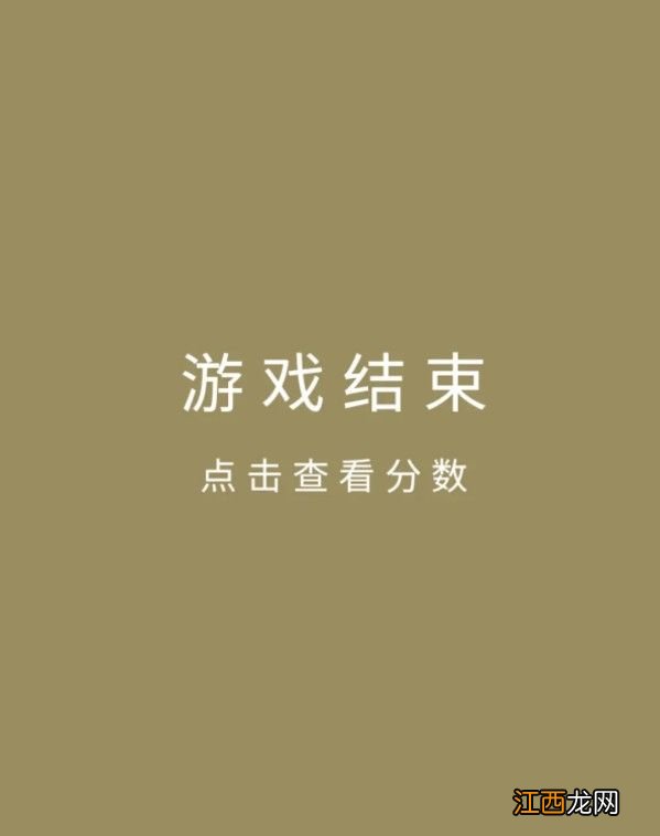 合成大西瓜祖玛版好玩吗？合成大西瓜祖玛版图文高分通关攻略[多图]