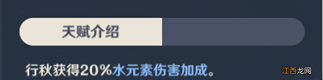 【攻略】 账号规划 —— 至0氪还未达到自己内心所想阵容的小伙伴