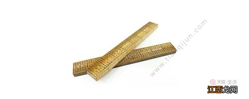 鲁班尺如何使用 鲁班尺怎么用