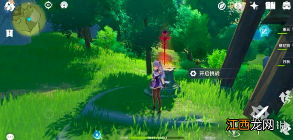 【攻略】《原神》明冠峡特殊宝藏具体位置分享 明冠峡隐藏宝藏在哪?