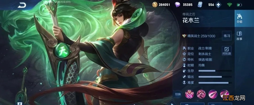 【攻略】官方预告5周年福利一览