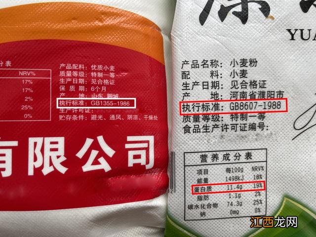 低筋面粉有什么牌子的好？低筋面粉什么牌子好用，经验之谈，非常有用