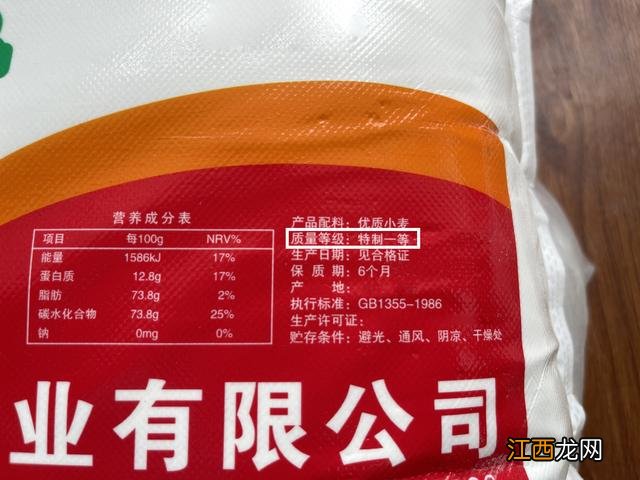 低筋面粉有什么牌子的好？低筋面粉什么牌子好用，经验之谈，非常有用