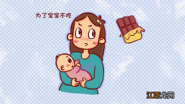 哺乳期为什么不可以吃巧克力？哺乳期妈妈不能吃巧克力原因，快速阅读此文