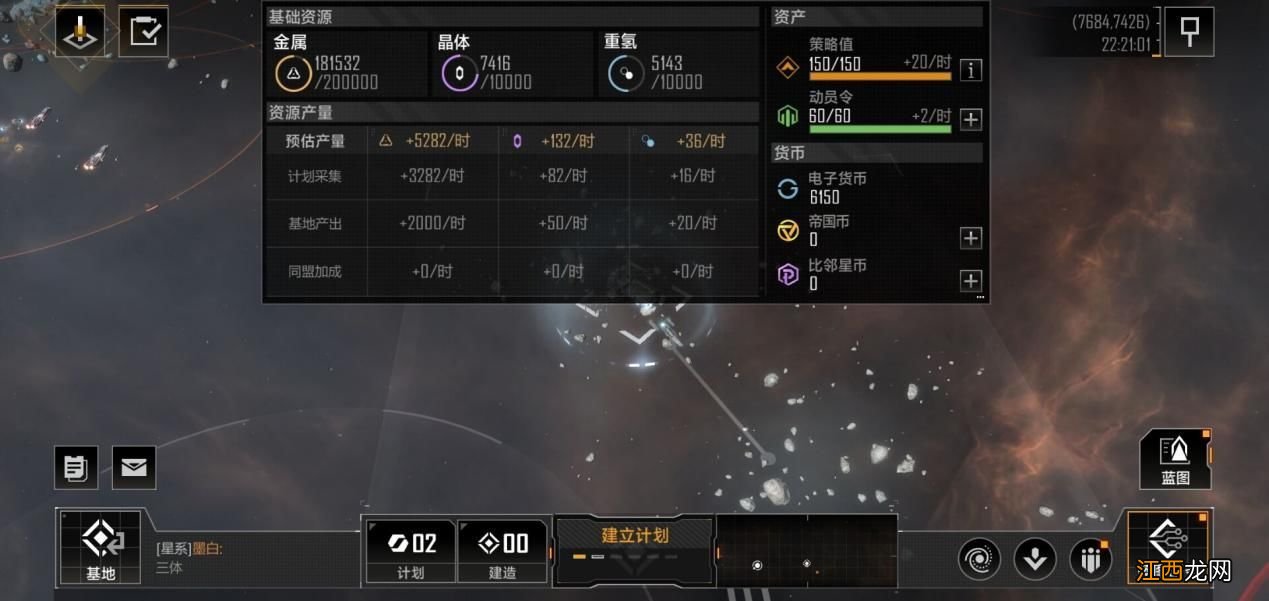 无尽的拉格朗日攻略大全：新手少走弯路[多图]