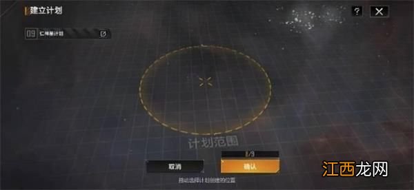 无尽的拉格朗日攻略大全：新手少走弯路[多图]