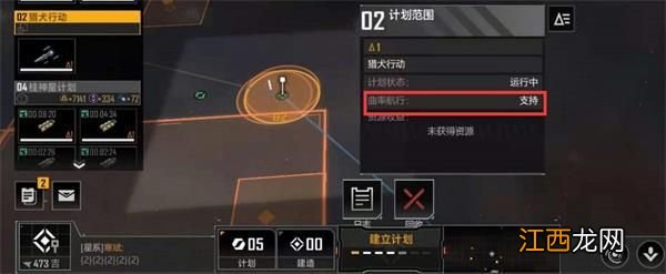 无尽的拉格朗日攻略大全：新手少走弯路[多图]