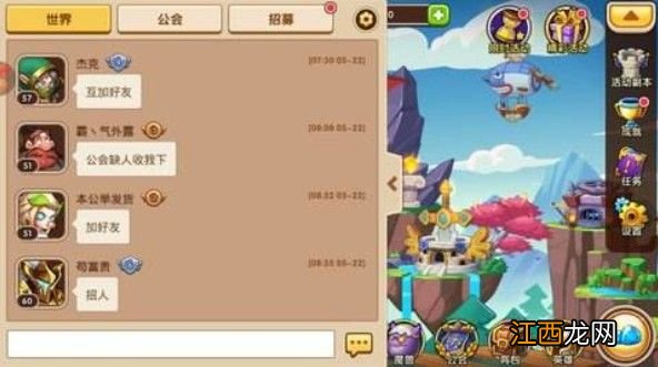 布阵英雄好不好玩？布阵英雄游戏评测[多图]