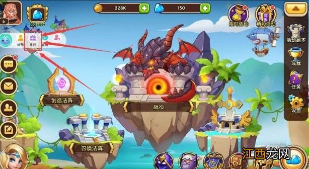 布阵英雄好不好玩？布阵英雄游戏评测[多图]