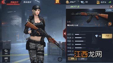 CF手游AK47-B怎么样 AK47-B武器简评[多图]