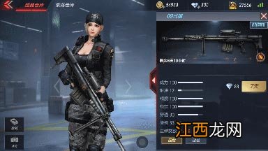 CF手游AK47-B怎么样 AK47-B武器简评[多图]