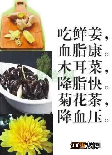 食补养生诀窍50种,值得收藏!