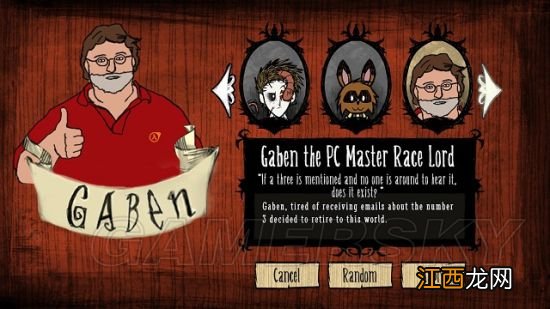 饥荒实用及人物mod推荐 饥荒人物mod大全介绍