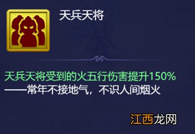 梦幻西游网页版小试牛刀二郎真君通关阵容打法详解攻略大全[多图]