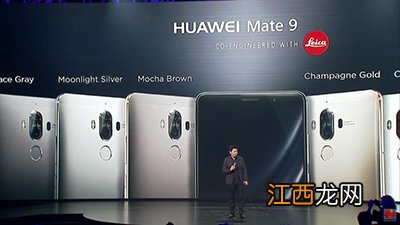 华为Mate9和小米5s Plus对比分析