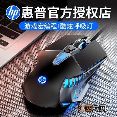 HP 惠普无线金属鼠标s4000微声轻薄便携笔记本电脑 铝合金办公鼠标 1600DPI一键调节 银白色