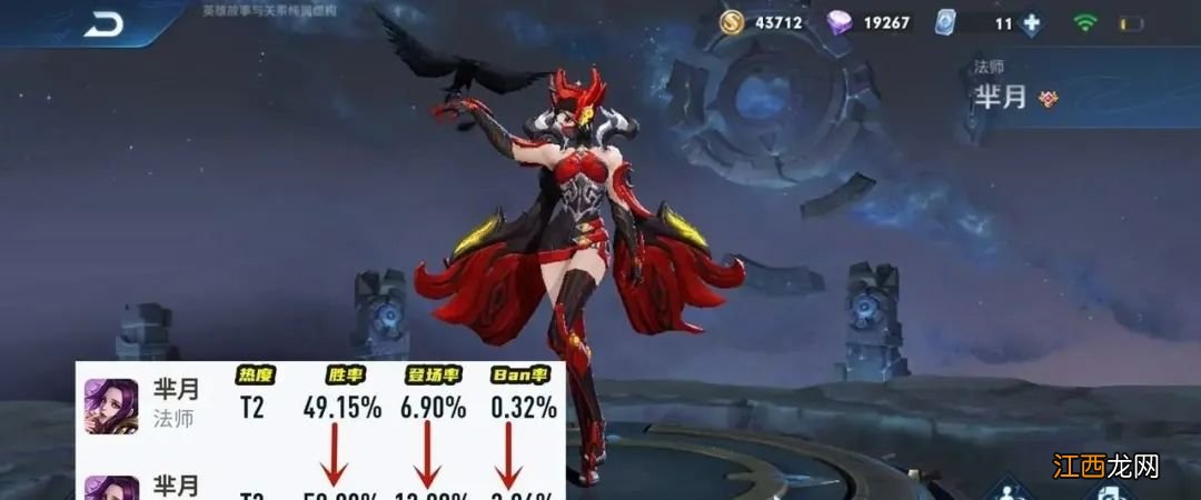 【攻略】王者荣耀:S21野区乱斗,异军突起!被遗弃的法坦又回来了