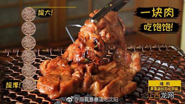 煨肉都放什么调料？烤肉煨肉都放什么调料，看完不纠结了