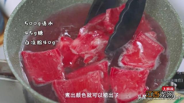 火龙果配什么饮料好喝？用火龙果做什么饮料好喝，不明白的，看这篇文章