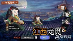 金庸群侠传x唐门攻略 金庸群侠传x隐藏门派