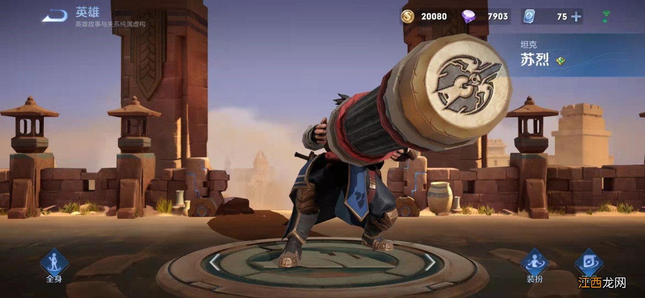 辅助玩法攻略 王者荣耀S25赛季辅助该如何玩