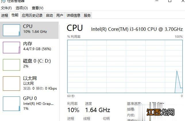 win10玩模拟人生4闪退怎么办 解决win10玩模拟人生4闪退的方法