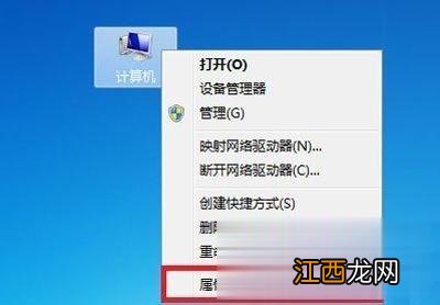 dnfwin10闪退怎么办dnf一登录就闪退win10如何解决