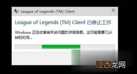 dnfwin10闪退怎么办dnf一登录就闪退win10如何解决