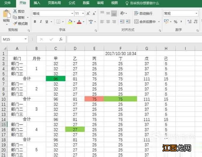 电脑中excel打印没有表格线的解决方法