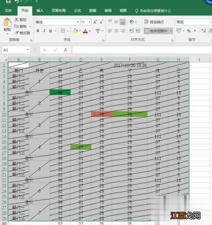 电脑中excel打印没有表格线的解决方法