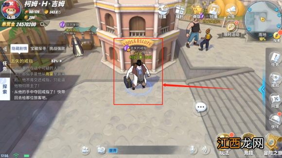 航海王热血航线雨地探索全攻略:隐藏剧情、宝藏、挑战强敌总汇)